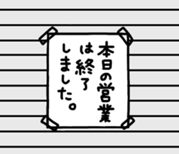 Mr. bear of a bear 2 sticker #14890556