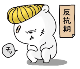 Mr. bear of a bear 2 sticker #14890560