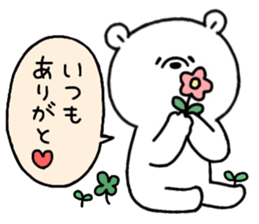 Mr. bear of a bear 2 sticker #14890562