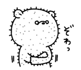 Mr. bear of a bear 2 sticker #14890570