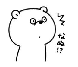 Mr. bear of a bear 2 sticker #14890575