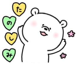 Mr. bear of a bear 2 sticker #14890585