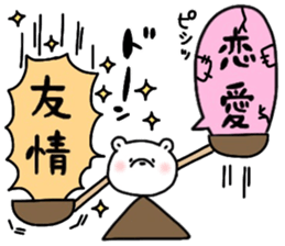 Mr. bear of a bear 2 sticker #14890587