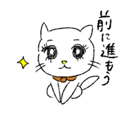 White cat,encourage. sticker #14890677