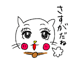 White cat,encourage. sticker #14890683