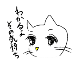 White cat,encourage. sticker #14890690