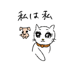 White cat,encourage. sticker #14890700