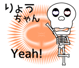 It is Ryo's Sticker sticker #14890830