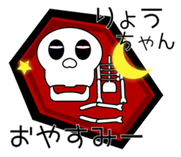 It is Ryo's Sticker sticker #14890836