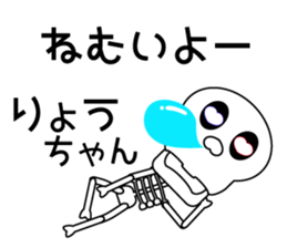 It is Ryo's Sticker sticker #14890837