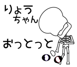 It is Ryo's Sticker sticker #14890838