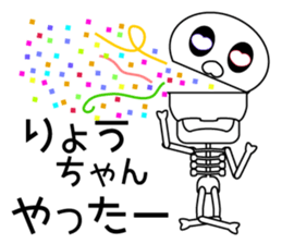 It is Ryo's Sticker sticker #14890840