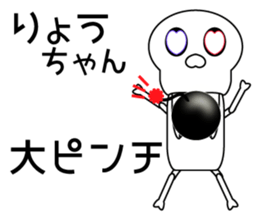 It is Ryo's Sticker sticker #14890843