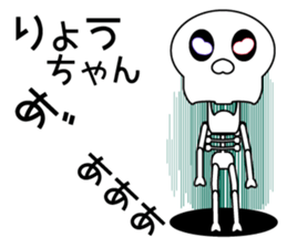 It is Ryo's Sticker sticker #14890845