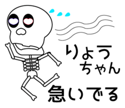 It is Ryo's Sticker sticker #14890847