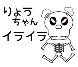 It is Ryo's Sticker sticker #14890848