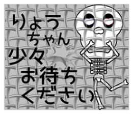 It is Ryo's Sticker sticker #14890850