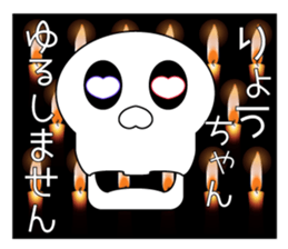 It is Ryo's Sticker sticker #14890851