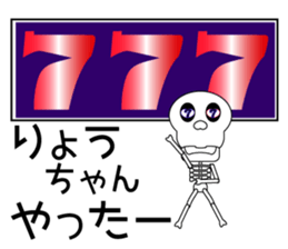 It is Ryo's Sticker sticker #14890852