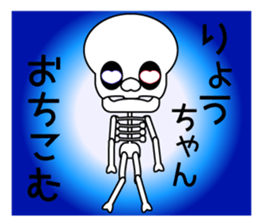 It is Ryo's Sticker sticker #14890853