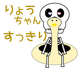 It is Ryo's Sticker sticker #14890858