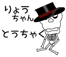 It is Ryo's Sticker sticker #14890859