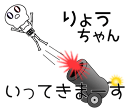 It is Ryo's Sticker sticker #14890860