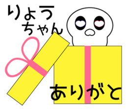 It is Ryo's Sticker sticker #14890862