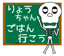 It is Ryo's Sticker sticker #14890863