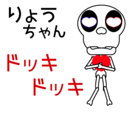 It is Ryo's Sticker sticker #14890865