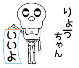 It is Ryo's Sticker sticker #14890866