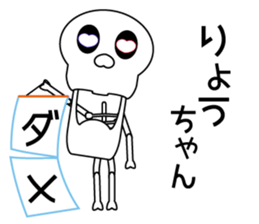 It is Ryo's Sticker sticker #14890867