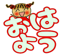 Cute MI,16 sticker #14890926