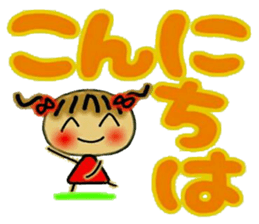 Cute MI,16 sticker #14890927