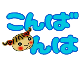 Cute MI,16 sticker #14890928