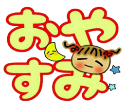 Cute MI,16 sticker #14890929