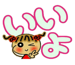 Cute MI,16 sticker #14890930