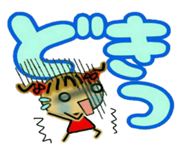 Cute MI,16 sticker #14890931