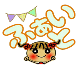 Cute MI,16 sticker #14890932