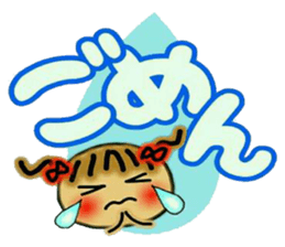 Cute MI,16 sticker #14890933