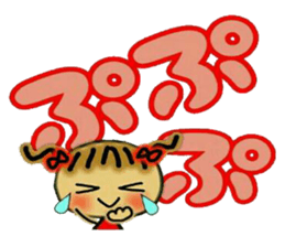 Cute MI,16 sticker #14890935