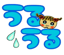 Cute MI,16 sticker #14890936