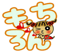 Cute MI,16 sticker #14890937