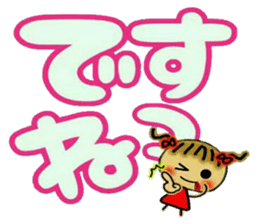 Cute MI,16 sticker #14890939