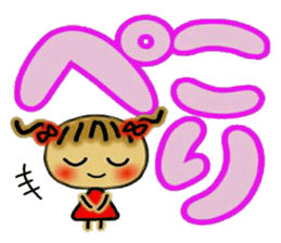 Cute MI,16 sticker #14890940