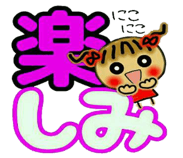 Cute MI,16 sticker #14890941