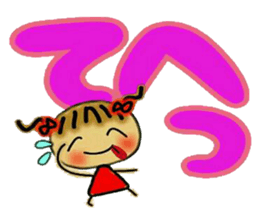 Cute MI,16 sticker #14890944