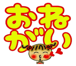 Cute MI,16 sticker #14890945