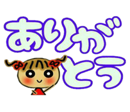 Cute MI,16 sticker #14890946