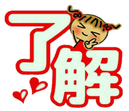 Cute MI,16 sticker #14890947